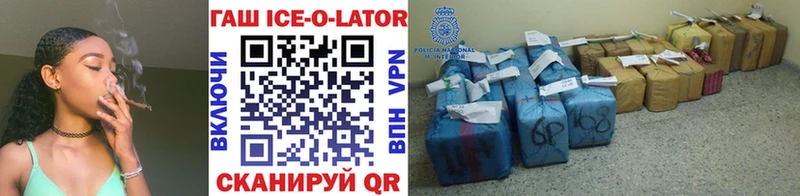 Где купить Галич ГАШ 