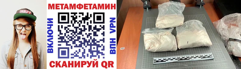 где можно купить наркотик  ссылка на мегу   Amphetamine VHQ  Галич 