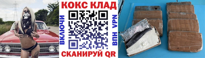 COCAIN Перу Галич