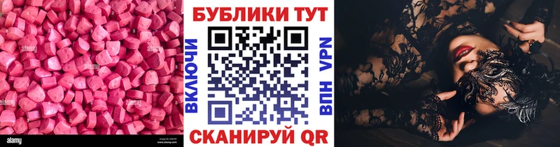 Экстази 300 mg  Галич 