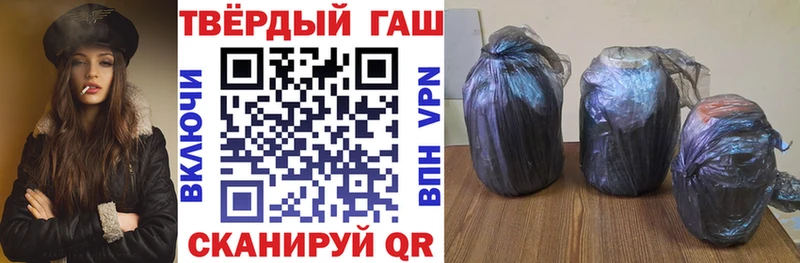 ГАШИШ Cannabis  цены   Галич 