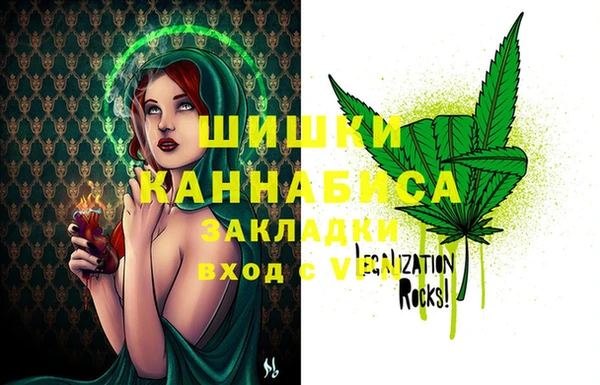 первитин Верея