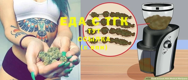spice Верхний Тагил