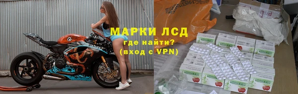 альфа пвп VHQ Кинешма