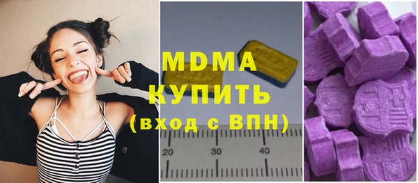 гашик Киренск