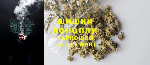 первитин Верея