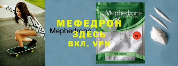 сатива Бугульма