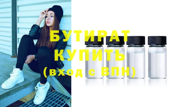 spice Верхний Тагил