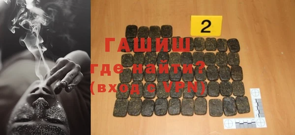 мяу мяу кристалл Бородино