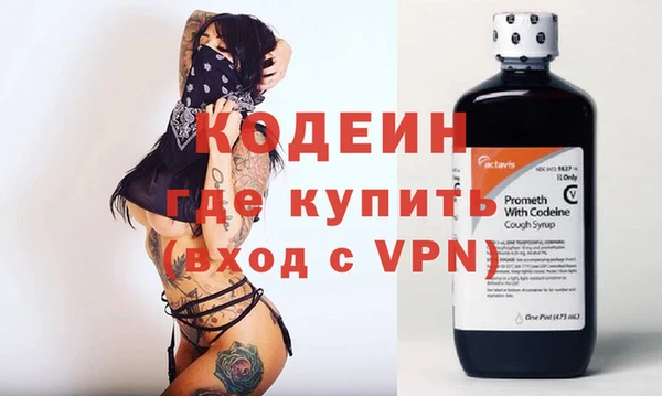 mdma Зеленодольск