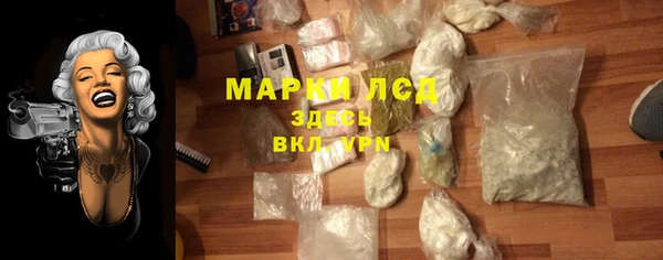 амфетамин Верхнеуральск