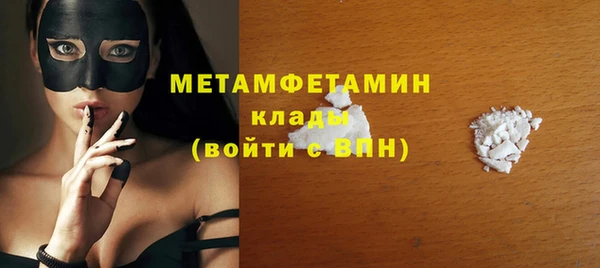 ALPHA PVP Бронницы