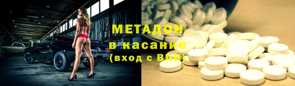 амфетамин Верхнеуральск