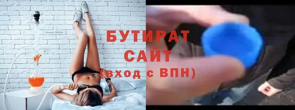 амфетамин Верхнеуральск