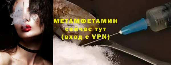 первитин Верея