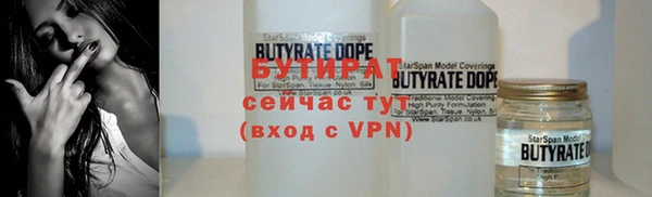 первитин Верея