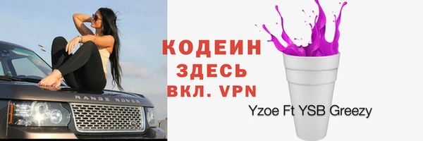 прущие крисы Зеленокумск
