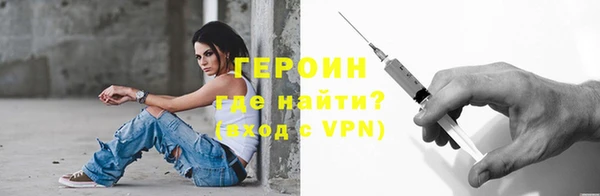 spice Верхний Тагил
