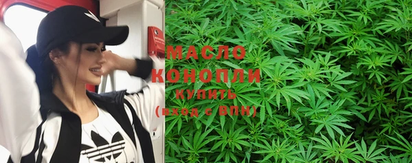 мяу мяу кристалл Бородино