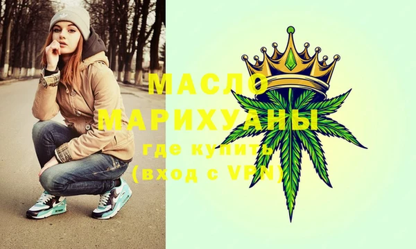 амфетамин Верхнеуральск
