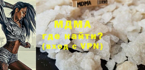 ALPHA PVP Бронницы