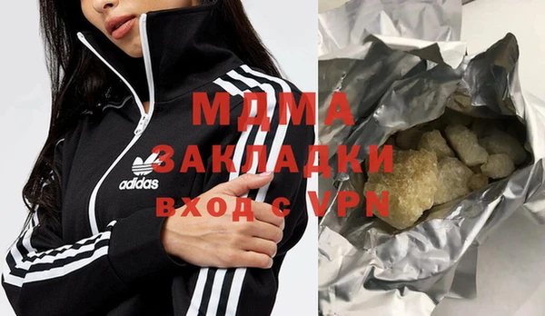 амфетамин Верхнеуральск