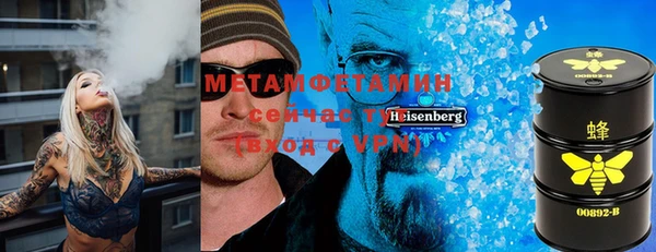 первитин Верея