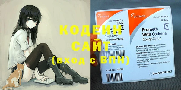 сатива Бугульма