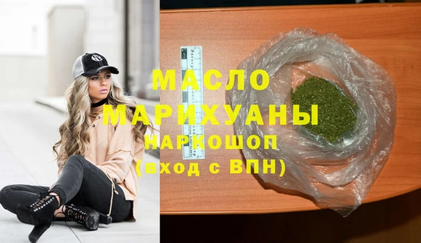 spice Верхний Тагил