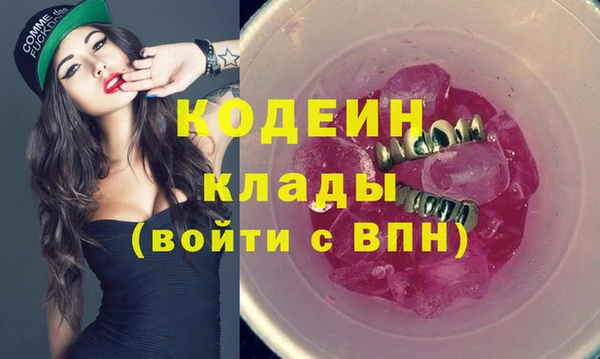 амфетамин Верхнеуральск
