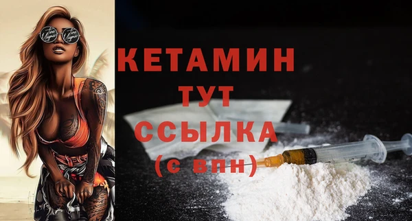 первитин Верея