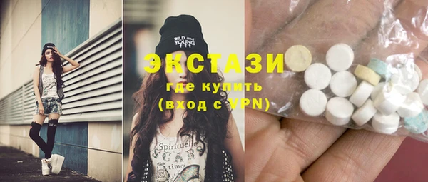 сатива Бугульма