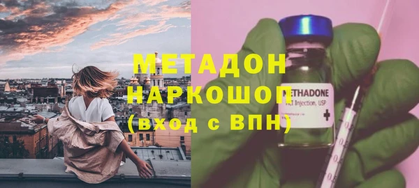spice Верхний Тагил