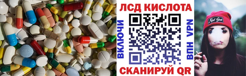 ЛСД экстази ecstasy  Галич 