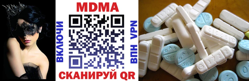 MDMA молли  где купить   Галич 