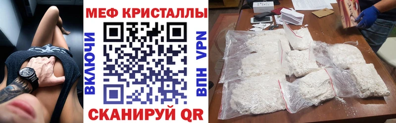 наркота  Галич  Мефедрон мука 