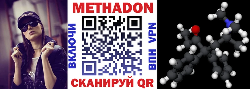 дарк нет наркотические препараты  цены наркотик  Галич  Метадон белоснежный 