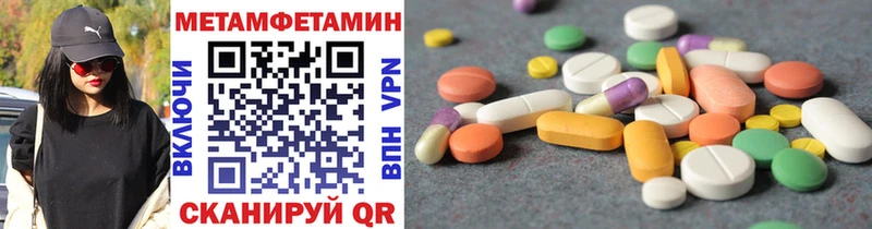 Первитин пудра  даркнет телеграм  Галич 